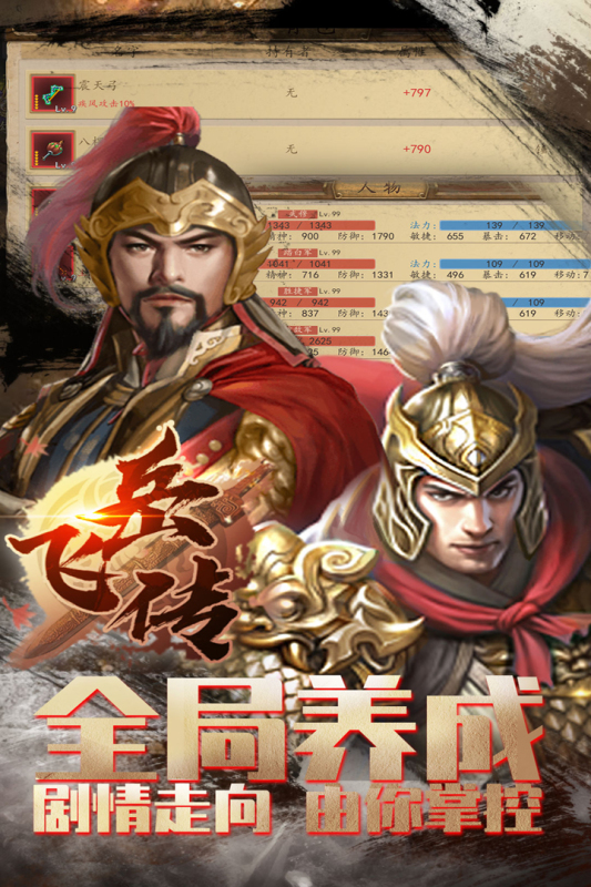 有关古代战争的单机游戏在哪里
