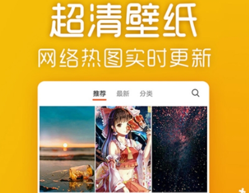 动态壁纸软件有哪几款 实用的壁纸软件分享截图