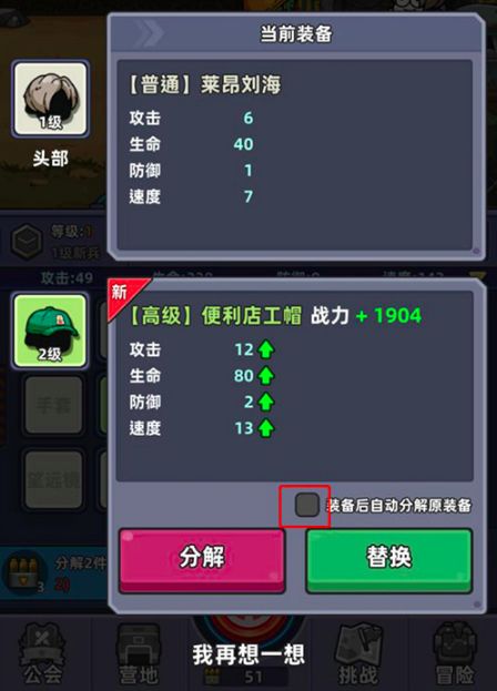 小鱼快跑教程 小鱼快跑新手入坑指南