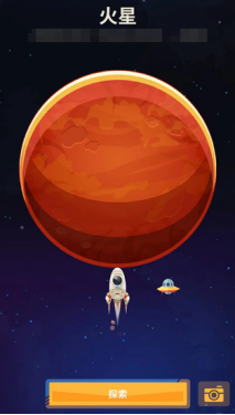 有个星际游戏叫什么
