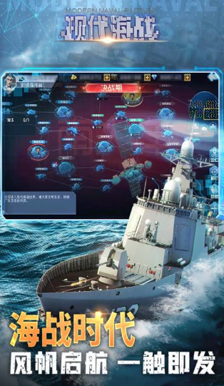 有趣的现在战争策略榜单9合辑 2025受欢迎的战争策略游戏before_1截图