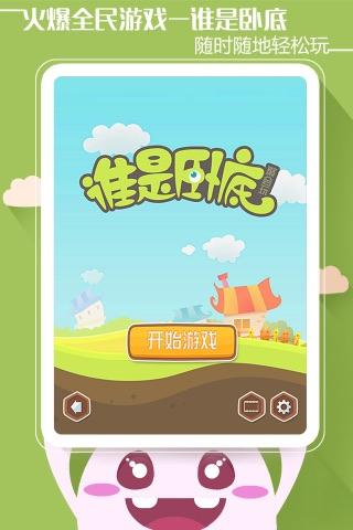 2025热门的聚会玩游戏app推荐