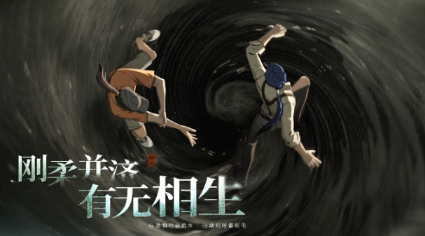 异人之下游戏手机版什么时候开服 异人之下手游开服时间盘点
