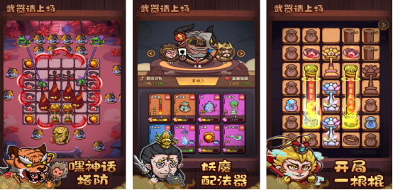 高人气的武器手游叫什么