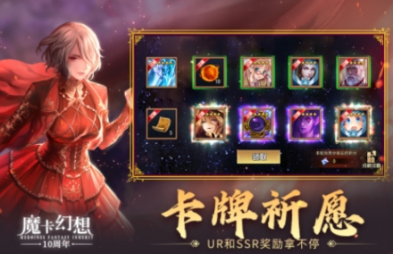 受欢迎的卡牌养成游戏手机版榜单合集 必玩的卡牌养成游戏汇总2025截图