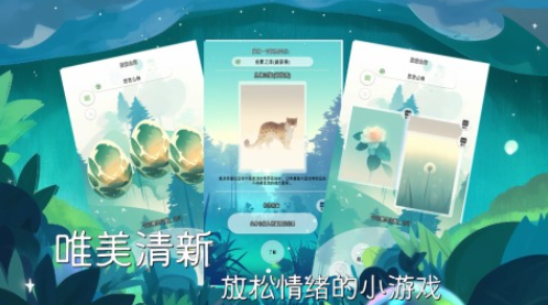 画风治愈小众的游戏有哪些