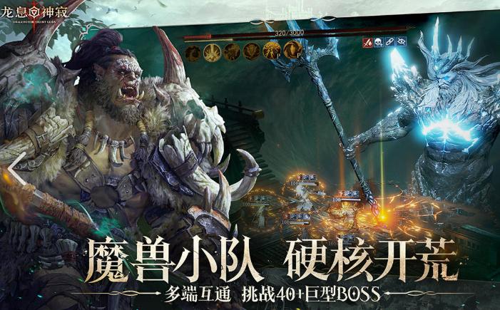 榜单合集4网络游戏活跃before_22025 质量高的活跃网游汇总