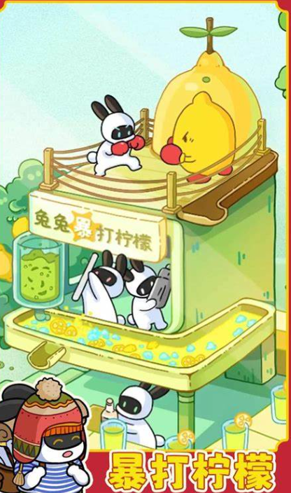 可玩性高的兔子游戏汇总2025 质量高的兔子游戏榜单