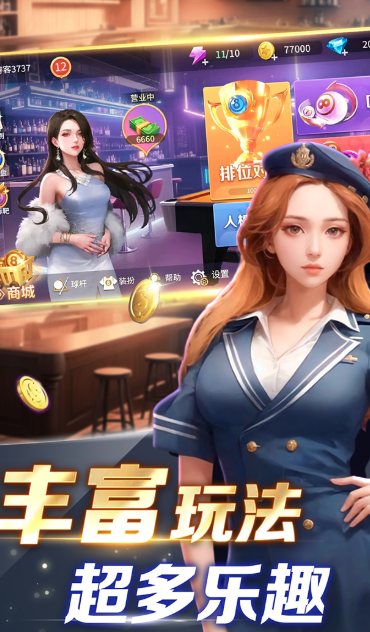 台球手游哪个值得玩2025 热门台球游戏手机版榜单