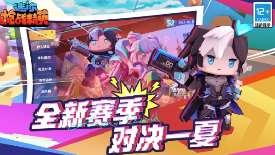 经典的沙盒竞技场射击游戏大全