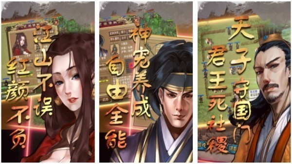 明清战争游戏大全