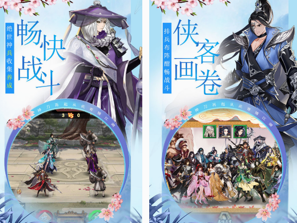 武侠打斗游戏手机版有哪几款 2025高人气武侠打斗手游分享截图