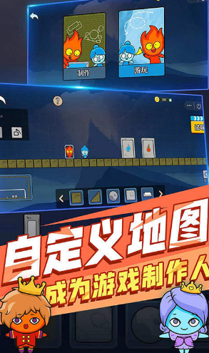 适合和弟弟一起玩的游戏有哪几款 2025和弟弟一起玩的游戏下载推荐截图