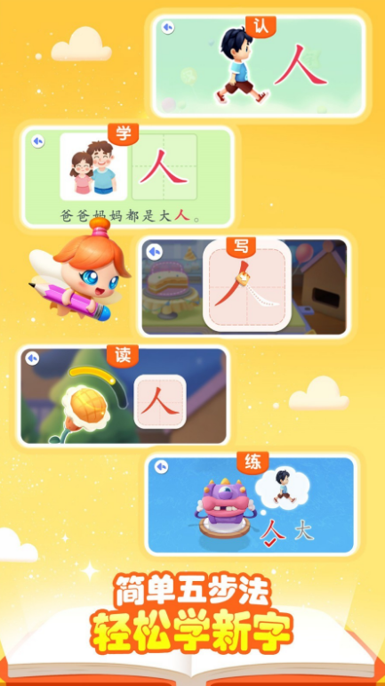 榜单32岁儿童游戏before_1 2025有趣的儿童游戏去哪里下载