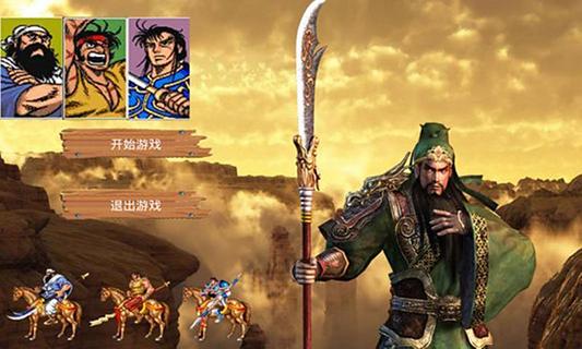 有什么三国志不用网络游戏分享 2025受欢迎的三国志单机版游戏下载截图