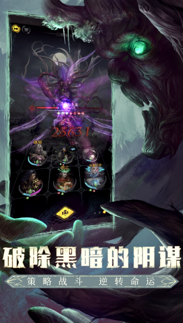 黑魔法游戏哪个值得下载2025 质量高的黑魔法游戏榜单
