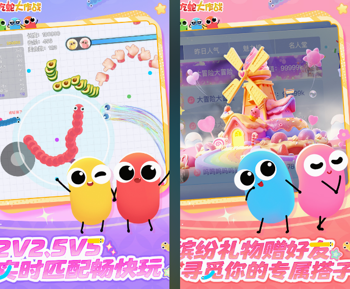 小孩儿经常玩的游戏有哪几款 2025高人气小孩游戏分享截图