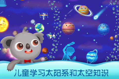无聊时能够和小朋友们玩什么游戏 2025受欢迎的儿童游戏推荐截图