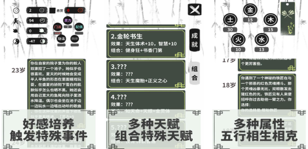 人气较高的人偶生存游戏盘点