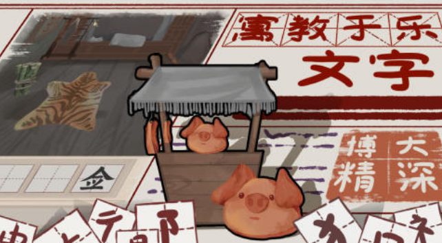 受欢迎的文字游戏手游安卓下载在哪里 2025好玩的文字游戏手机版分享截图