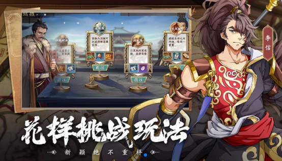 热门的战国策略手机游戏全集