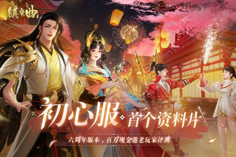 有没有养成类能结婚的游戏