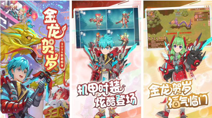 最新手机榜单合集6before_22022 不用钱的小游戏前五名截图
