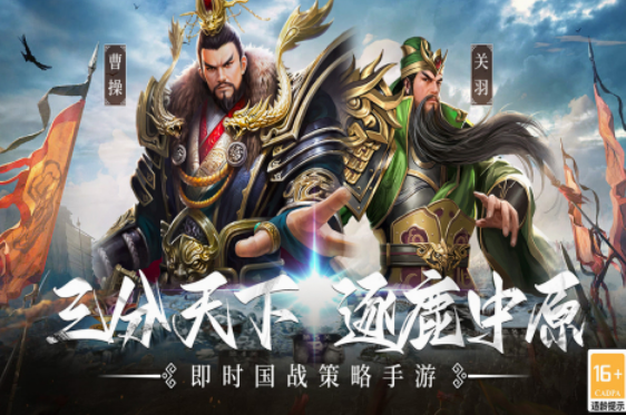 有没有什么简单的联机游戏