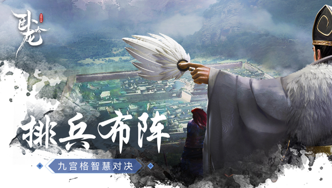 跟正统三国一样的游戏有哪些2025