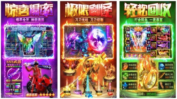 有没有竖屏传奇手游