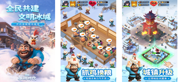 流行的战斗三国手游排行榜