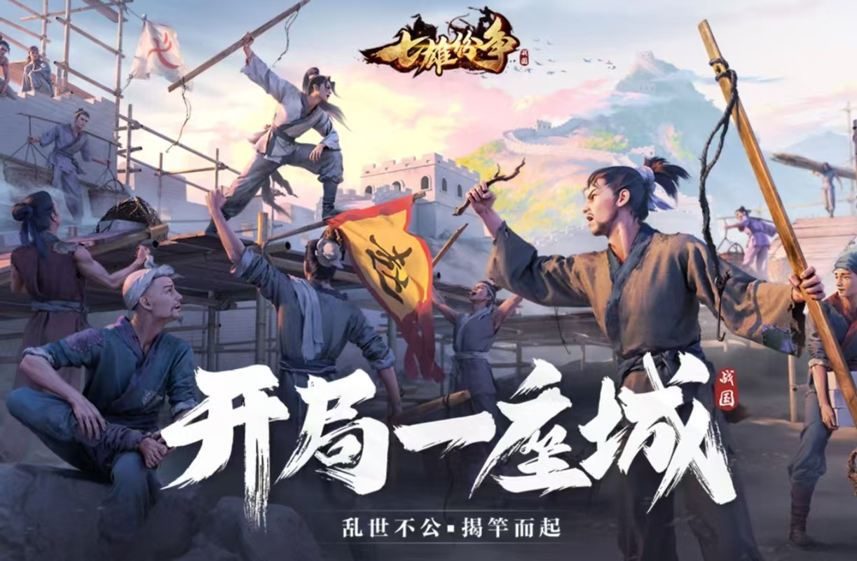 受欢迎的战争游戏带兵打仗游戏手机版有没有 好玩的战争手游分享2025截图