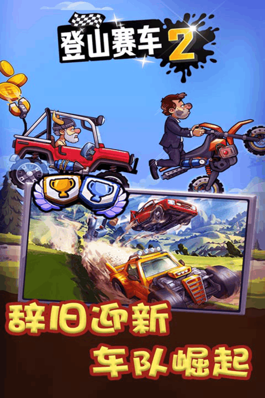 2025有趣的有哈雷摩托的游戏有哪些