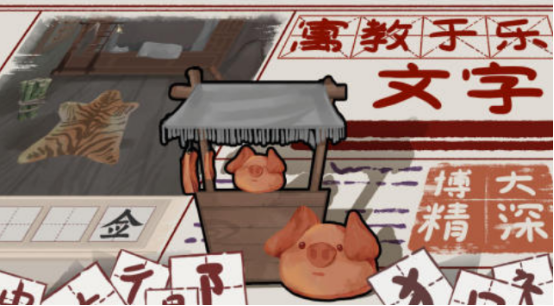 好玩的文字游戏手游下载在哪里