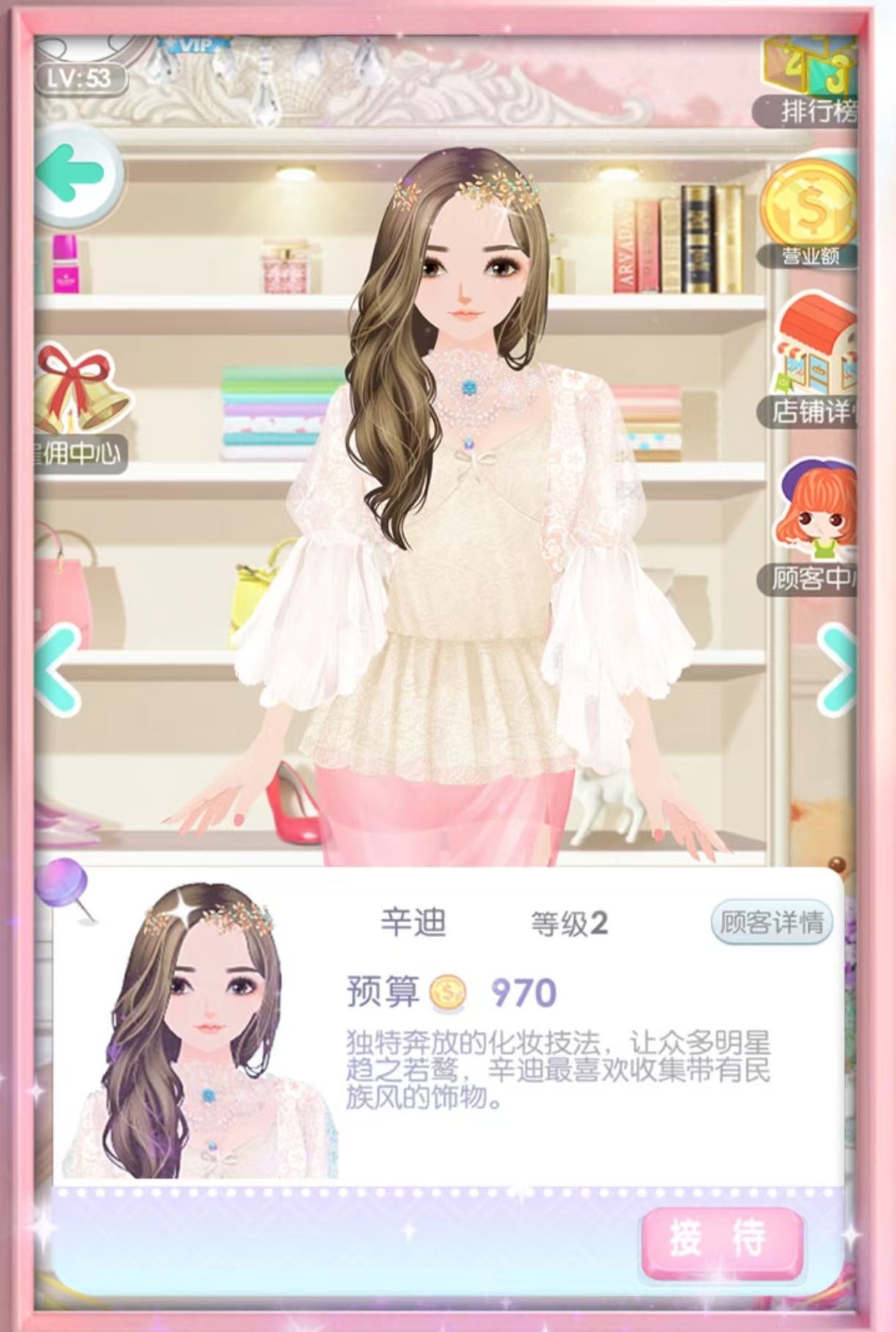 耐玩有趣的美女小游戏有哪些