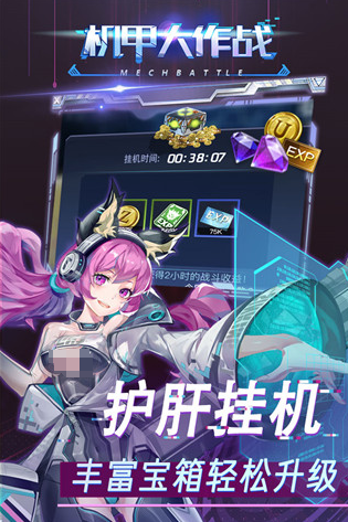 有什么好玩的机甲手机游戏大全