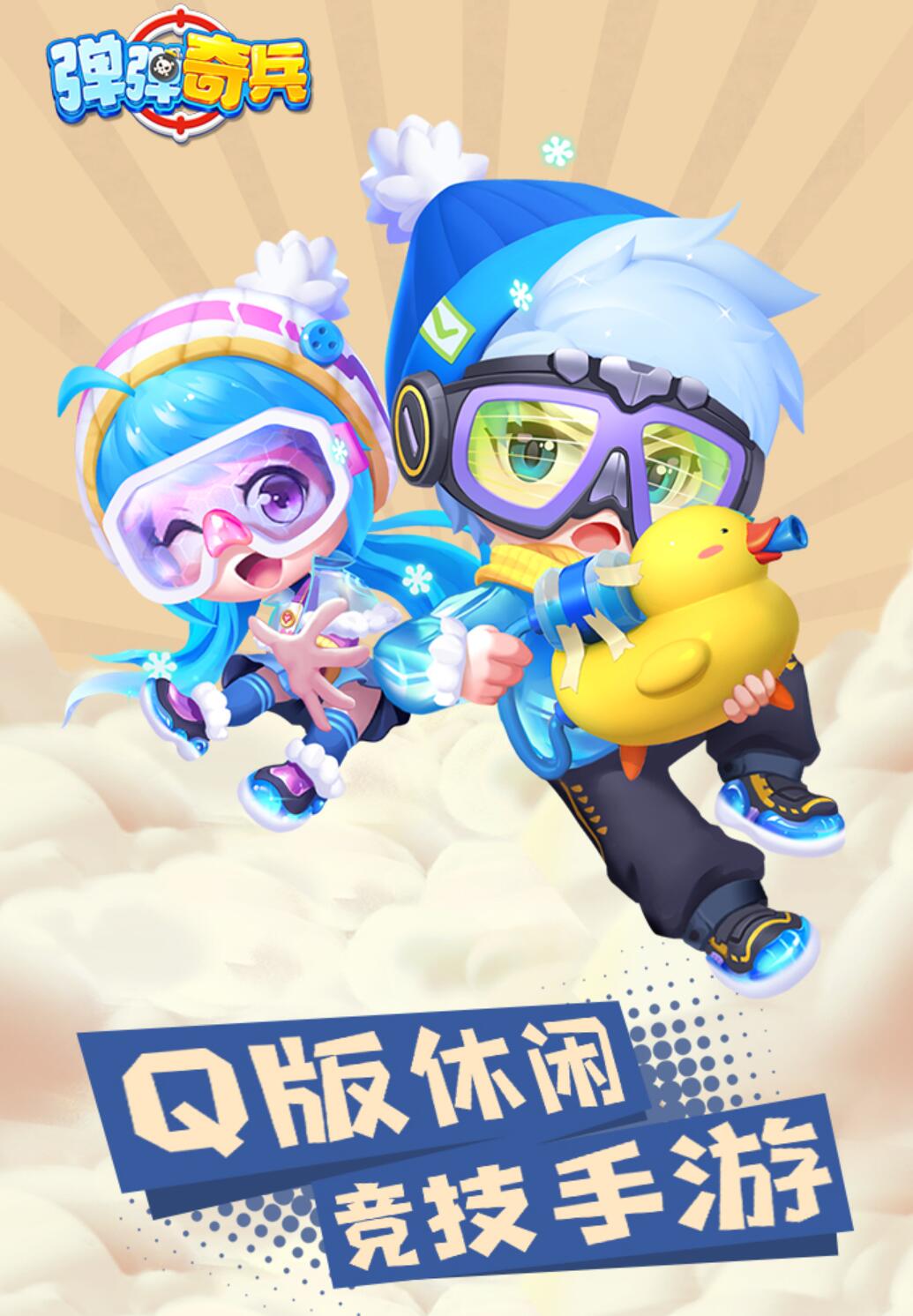 类似最终的枪战游戏推荐