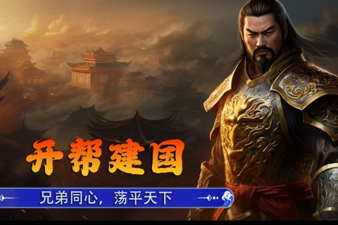 国战游戏手机版榜单合集什么小游戏好玩2025 国战手游哪个值得下载