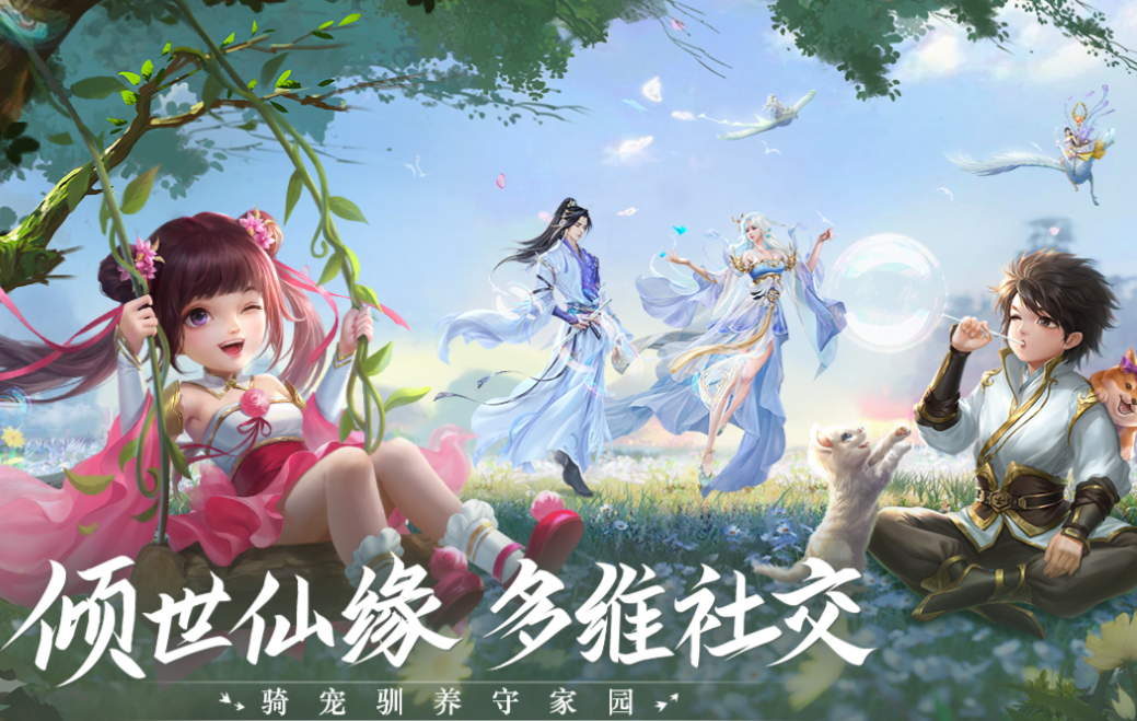 最榜单合集4的网络游戏before_22020 经典的网游前五名截图