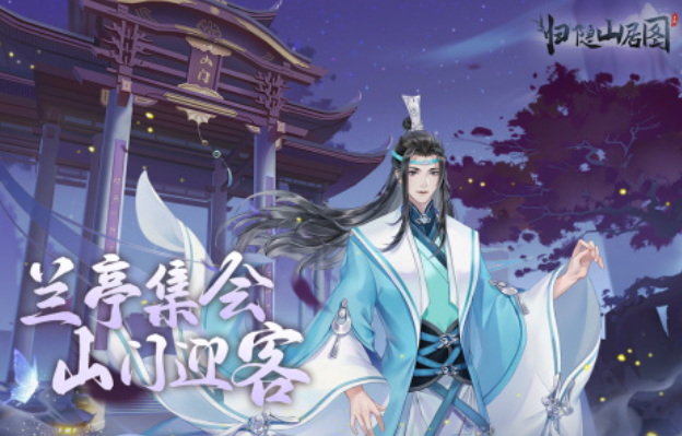 人气较高的盛和游戏下载分享 好玩的盛和游戏前五名2025截图