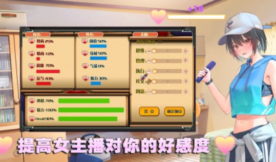 直播游戏有哪几款盘点2025 质量高的直播游戏推荐