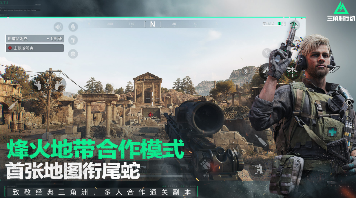 最硬核的射击游戏玩家下载