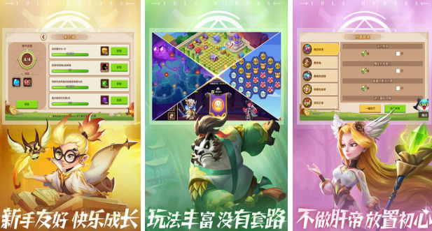适合办公室挂机的网络游戏有哪几款 2025好玩的挂机游戏手机版汇总截图