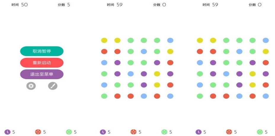 圆点游戏手机不用网络游戏有哪几款 2025经典的圆点游戏手机版排名截图