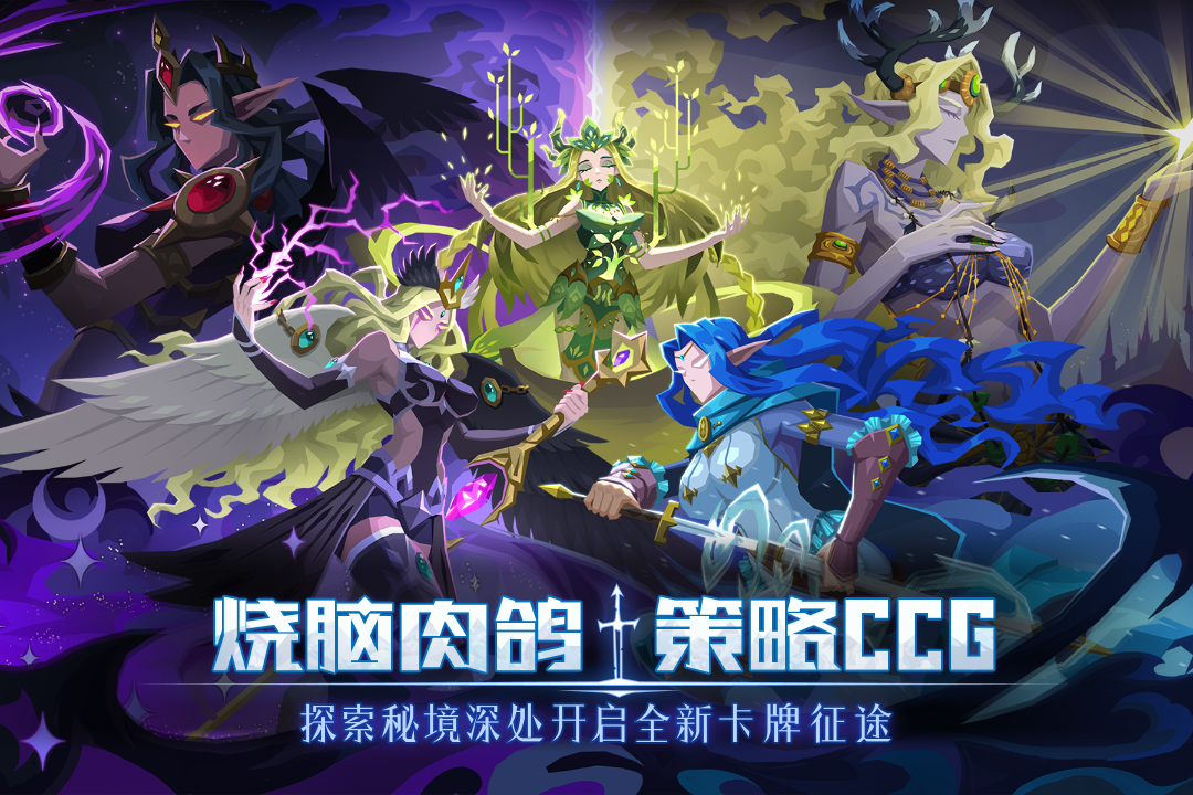 恶魔秘境加速器使用攻略截图