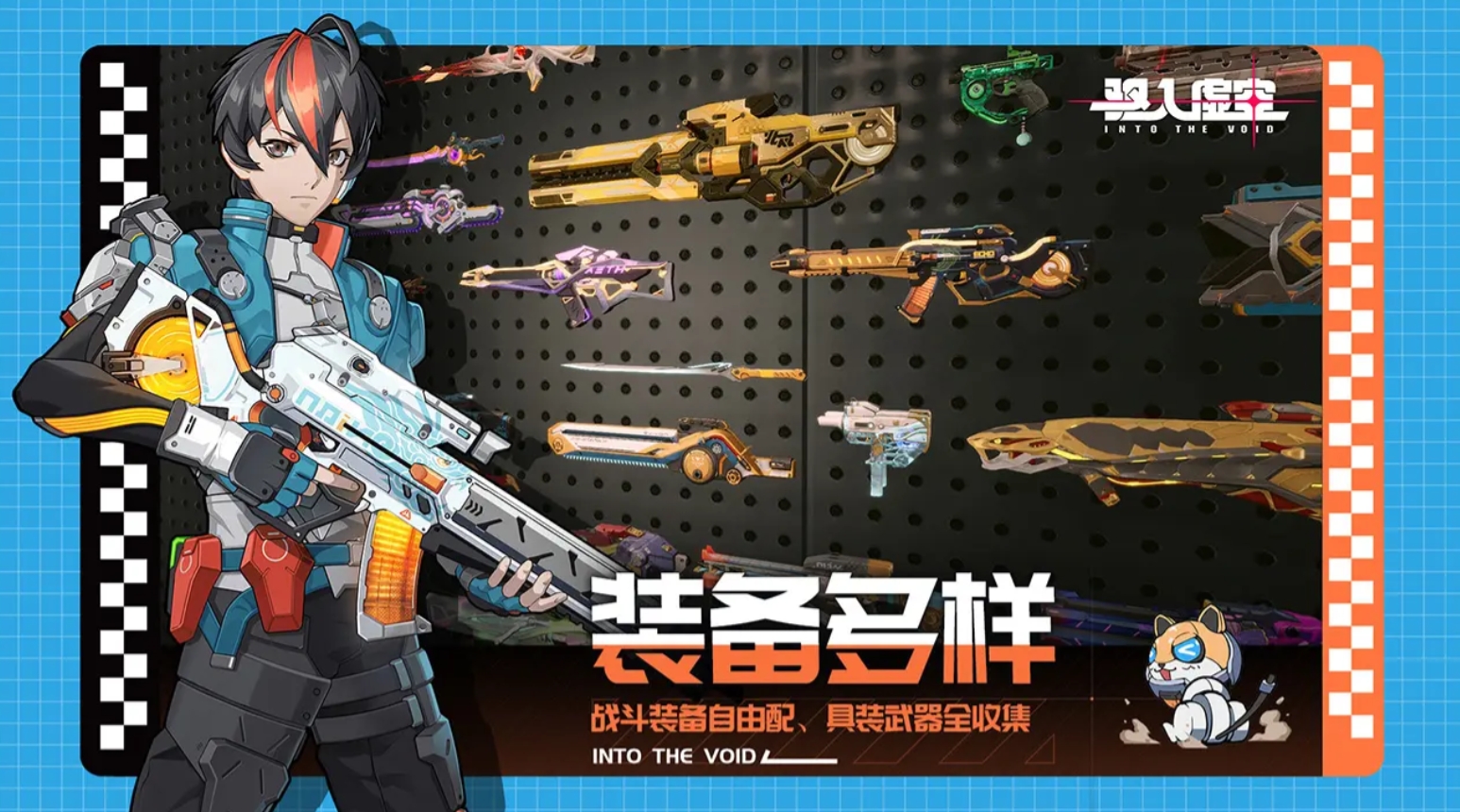 有趣的枪战游戏合集
