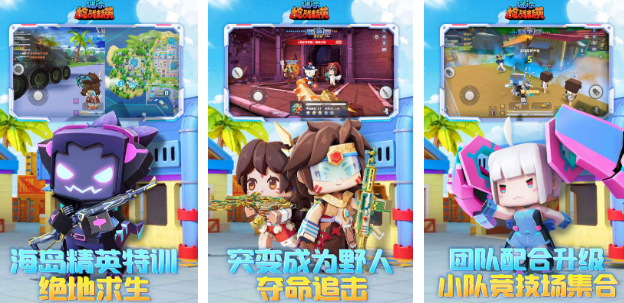 有哪几款在手机上能够玩的枪战游戏手机版 2025有趣的枪战手游安卓下载推荐截图