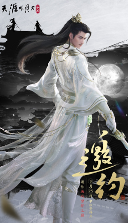 流行的武侠打斗游戏手机版有什么 2025必玩的武侠手游合辑截图