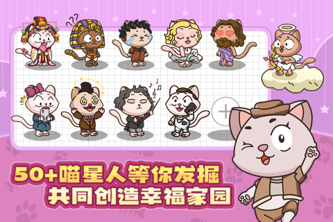 有什么适合女生玩的手机网络游戏 2025好玩的女性游戏榜单截图