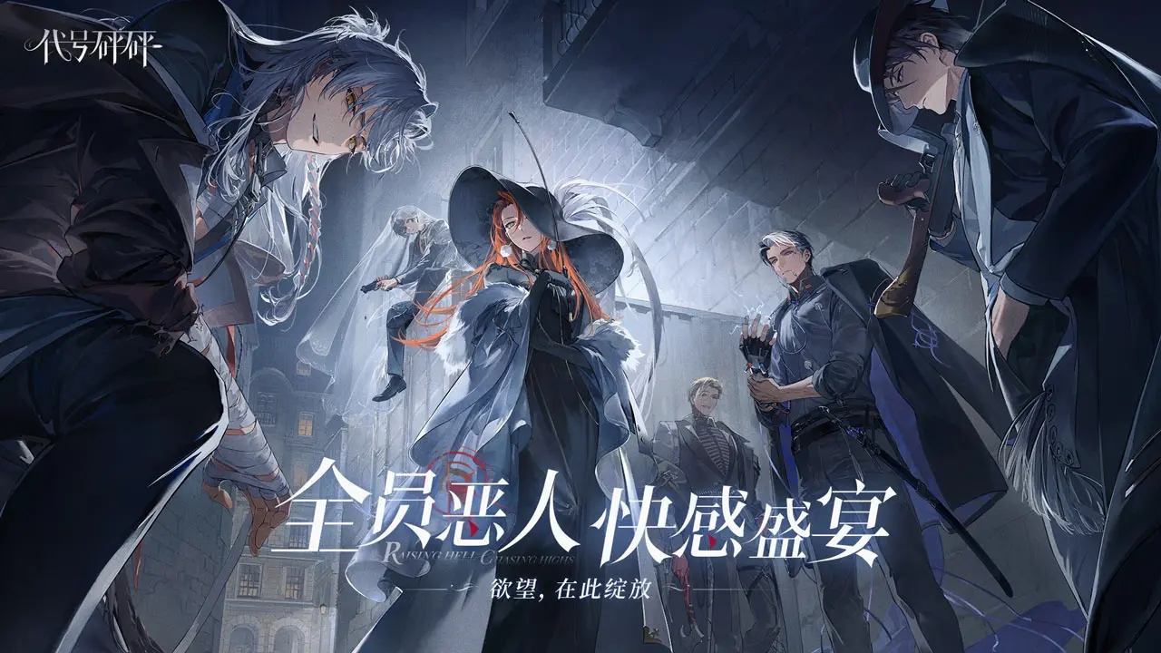 代号砰砰测试资格怎么拿 代号砰砰测试资格获取教程截图